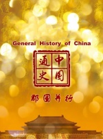 msi灯光控制